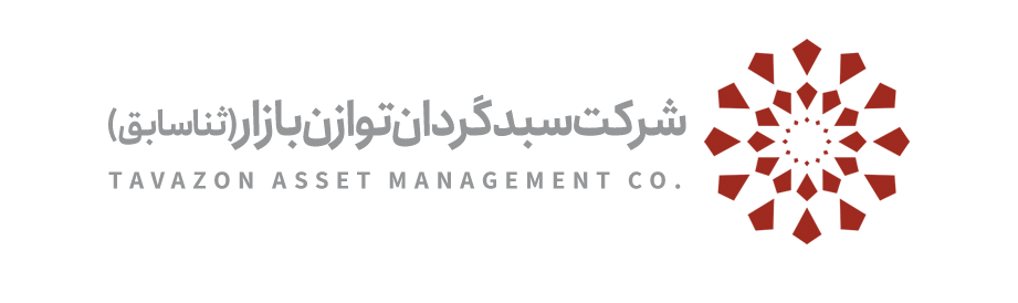 سبدگردان توازن بازار (ثنا سابق) Logo